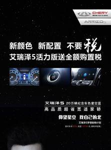 翼翎航中控屏是品牌吗