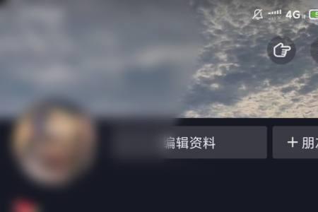 抖音音乐人怎么注销
