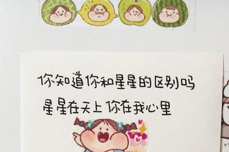 收到零食文案短句干净