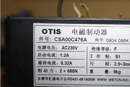 增量式编码器铭牌的含义