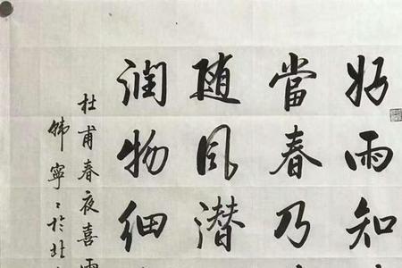 抑扬顿挫能形容书法吗