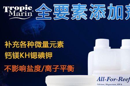 海缸锶元素需要补吗