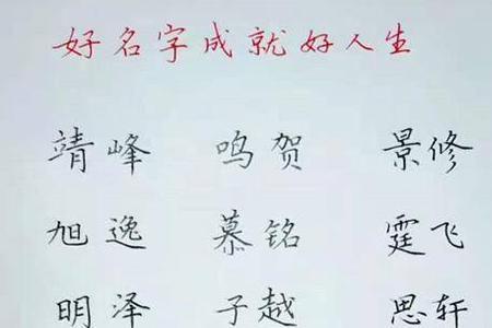 姓方小名叫什么好听