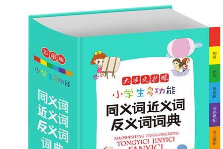 透透气词语结构