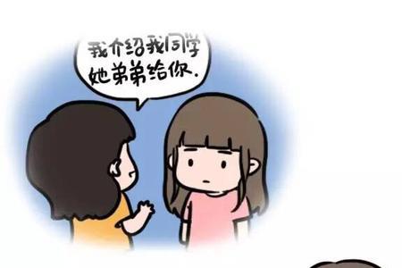 介绍对象介绍人说的话