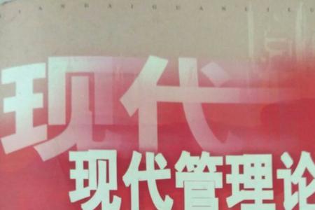 现代纺织理论是什么