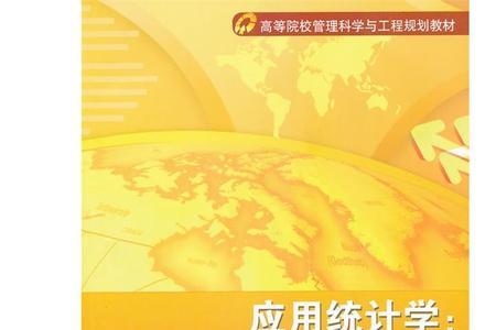 经济数据分析专业