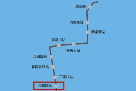 济南地铁最东边的站