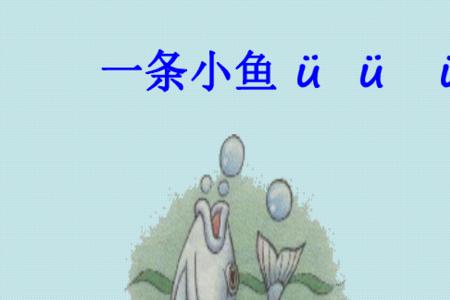U和I的夹角叫什么