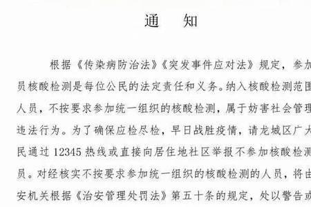 一经核实什么意思