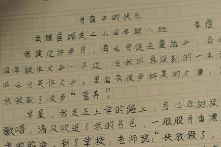 转载朋友的文章该说什么