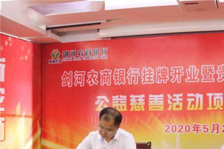 贵州农信银行周末上班吗