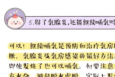 哺乳期可以去寺庙吗
