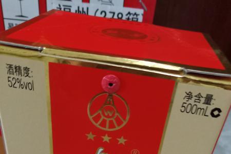 金六福白酒保质期多久