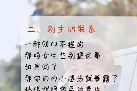 试探性的聊天什么意思