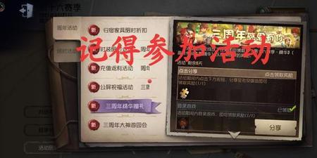 第五人格补丁一直卡住咋办