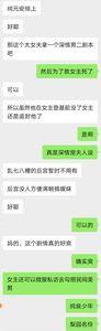 什么是口嗨女