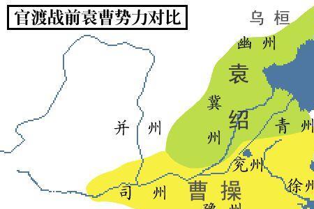 官渡之战曹操多少岁