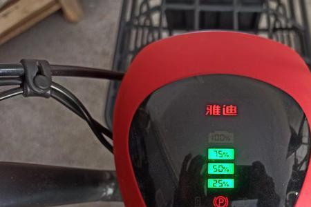 雅迪电动车m2使用说明书