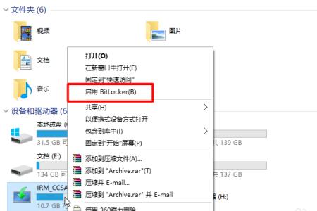win8电脑sd卡槽无反应