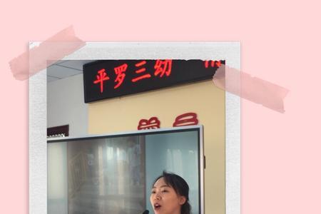 敦行树德是啥意思