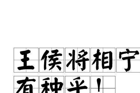 用称写一句话