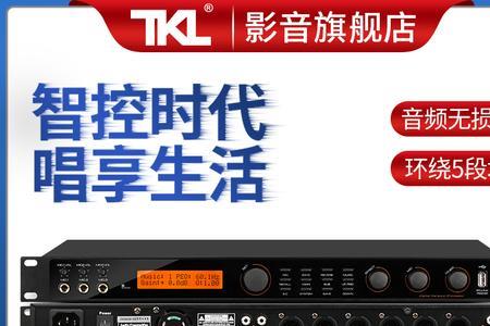 声卡连接音响如何避免啸叫