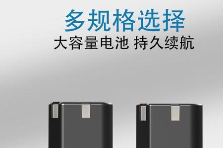 臻金锂电池是什么品牌