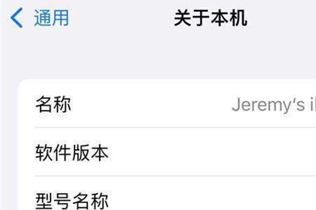 iphone14序列号哪里生产