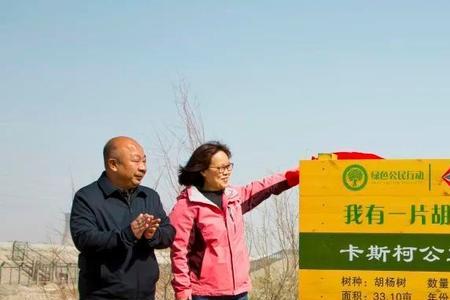 商业林和公益林的区别