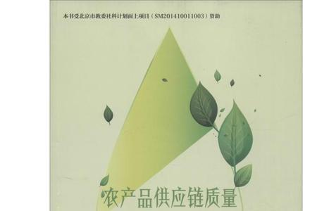 风险物资的定义