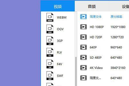 如何在电脑上查找mp4文件