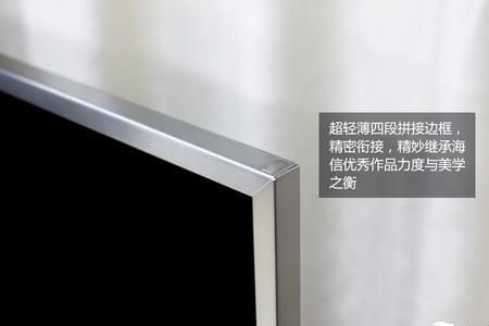 电视屏幕和边框有缝隙正常吗