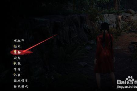 噬蛇弩怎么获得
