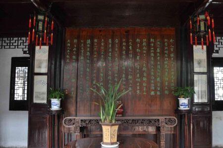 官房长官是什么意思