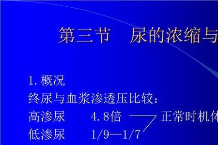 人粪尿兑水比率多少最佳