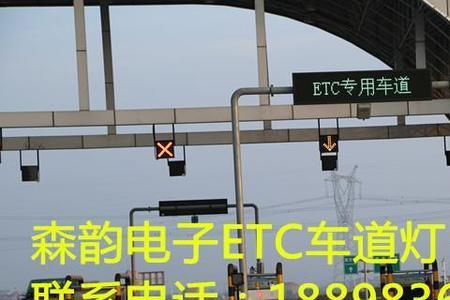 怎么隔离etc信号