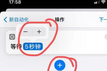 苹果闹钟怎么设置自己的录音