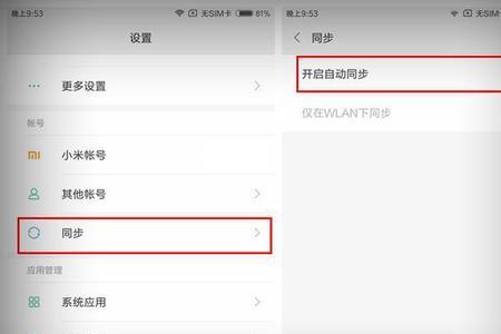 手机静默什么意思