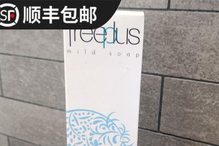 洗面奶可以用顺丰寄吗