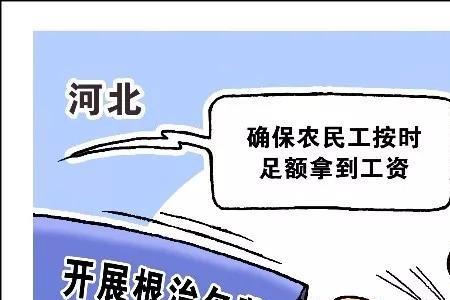 民用劳动力和民用成年人的区别