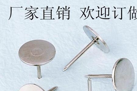 用图钉怎样把帘子钉好
