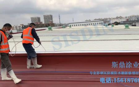 彩钢瓦屋面施工国家标准规范