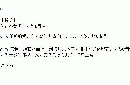跟屁虫原理是什么