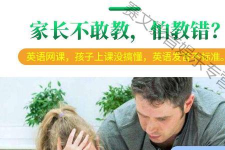 步步高a6智慧眼怎么使用
