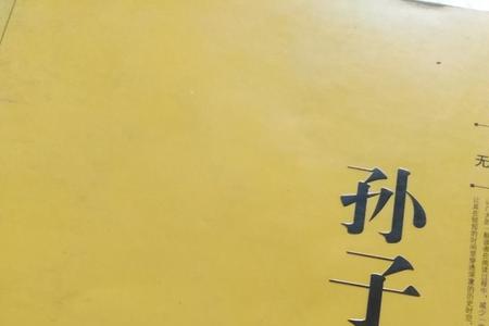 名不胜实者耗什么意思