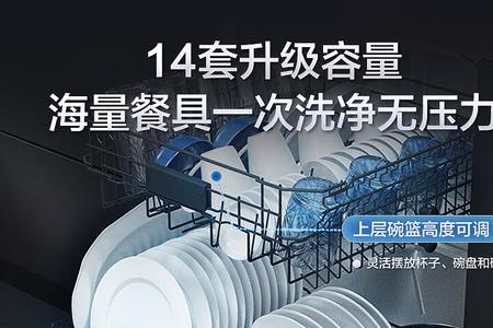 变频洗碗机有必要吗