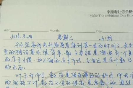 北京宇煊教育靠谱吗