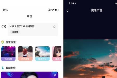 一刻相册视频限制多大