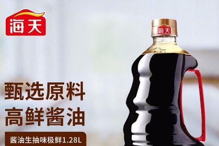 海天有机酱油和零添加区别